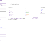 JavascriptやCSSを無効にする方法