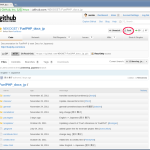 github でドキュメント日本語化