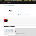 カスタムフィールド編集に便利な advanced custom fields 使い方