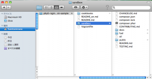 vagrant-folder