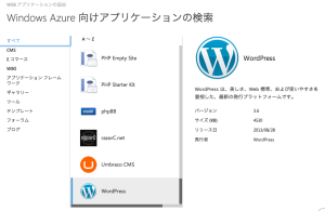 azure-cms