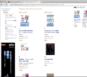 kindle-1