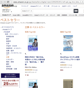 kindle