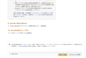 matchbook