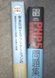php5_tokumaru