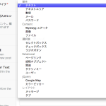 WordPress Advanced Custom Fields プラグインで不要なフィールドを削除する