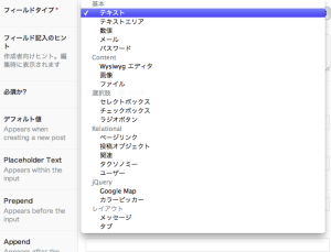 acf_fields_2