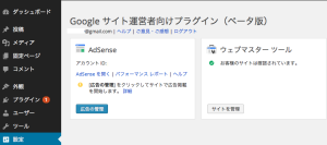 google_checked