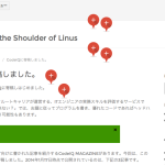 アドセンスが簡単に挿入できる Google Publisher