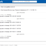 Novius OSの管理コメントをチャットワークに送信する