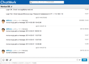 comment_to_chatwork