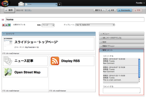 novius_home