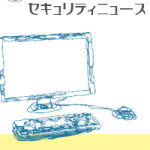有料メルマガでも稼げるか？