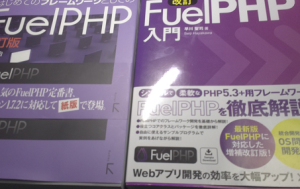 fuelphp